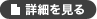 Microsoft 365 Personal i_E[hj̏ڍׂ
