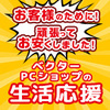 xN^[PCVbv̐